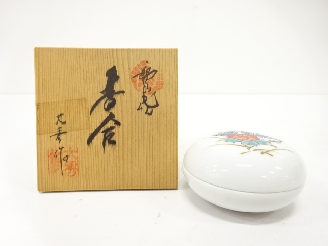 喜寿の記念香合 退職 異動 転勤 名入れ SXX 切子 江戸菱硝子 モダン紋様